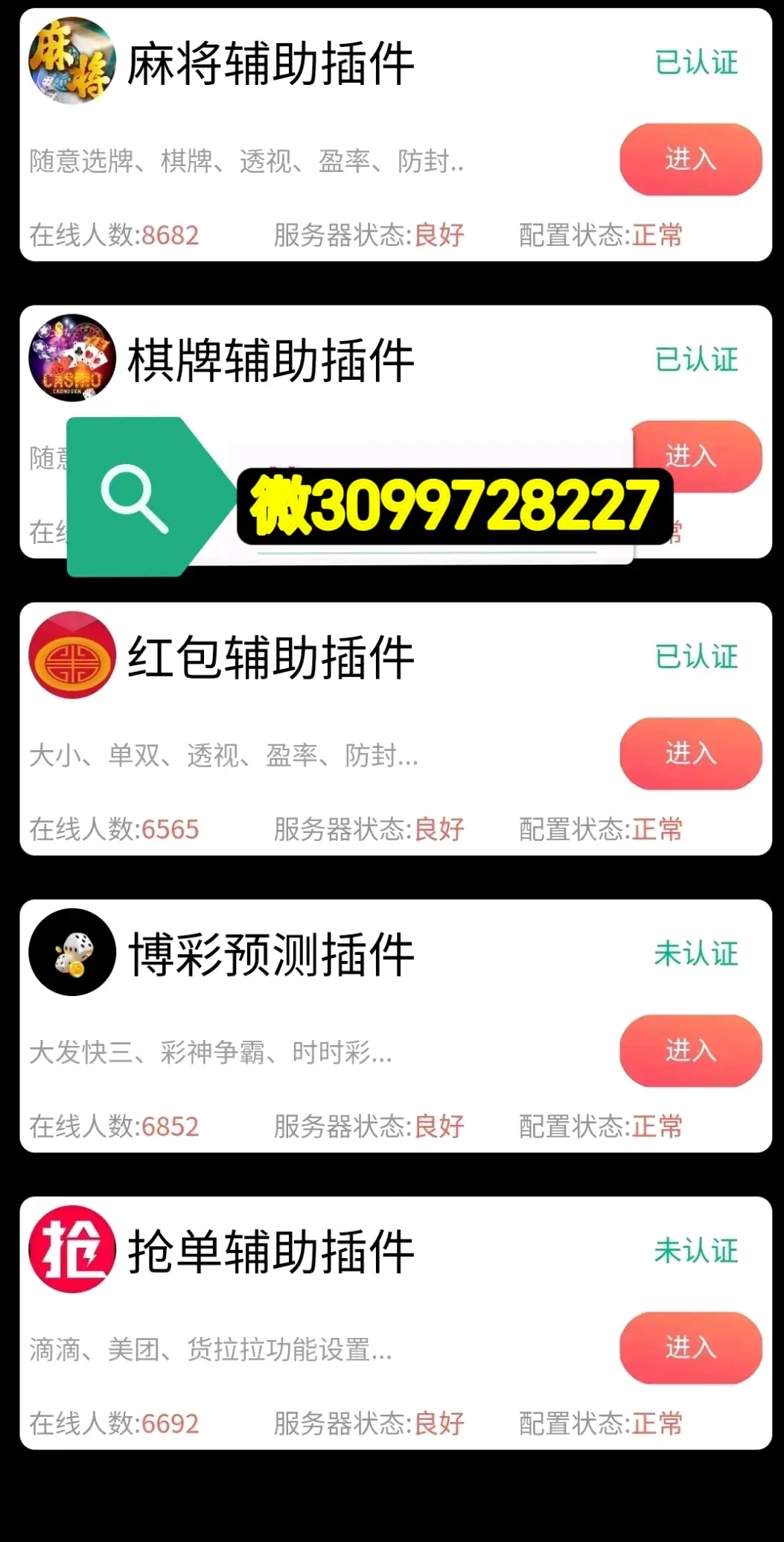 闲来麻将辅助(闲来麻将在哪里)